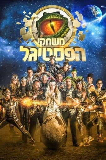 Poster for Festigal Games