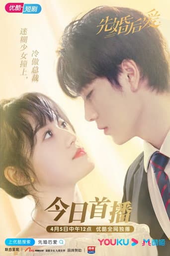 Poster for Season 1
