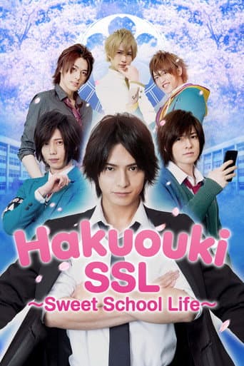 Poster for Hakuoki SSL~sweet school life~