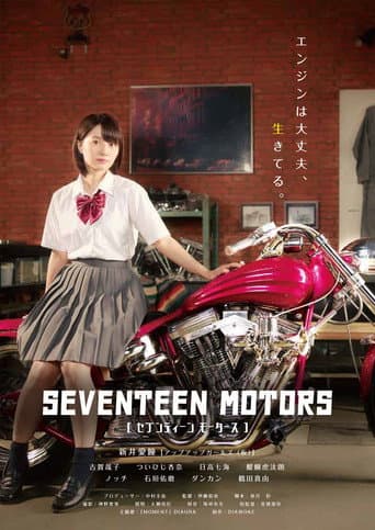 Poster for Seventeen Motors