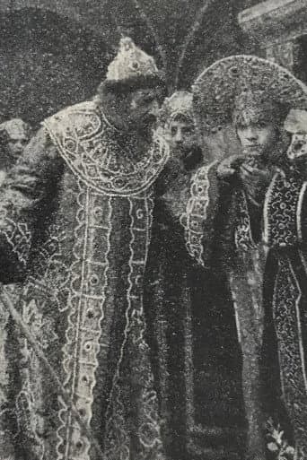 Poster for Anger of the Tsar