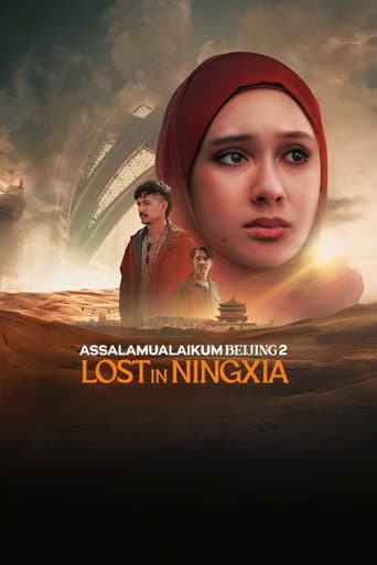 Poster for Assalamualaikum Beijing 2: Lost in Ningxia