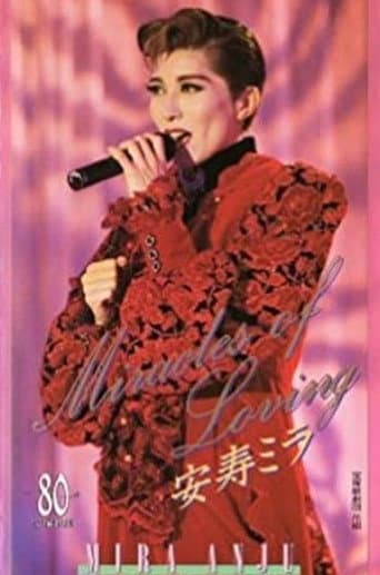 Poster for Miracles of Loving