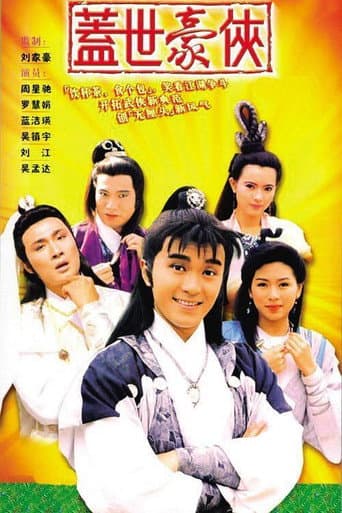 Poster for The Final Combat
