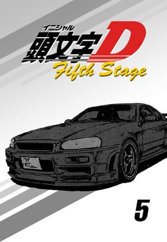 Poster for Fifth Stage