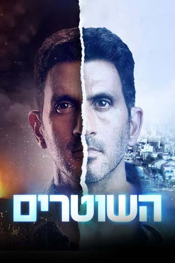 Poster for Season 1