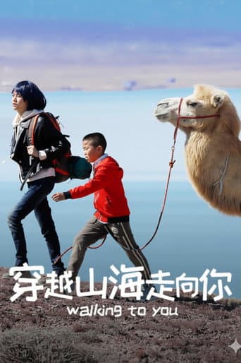 Poster for Walking To You