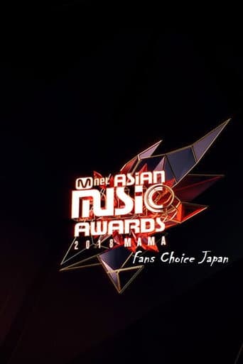Poster for 2018 MAMA Fans Choice Japan
