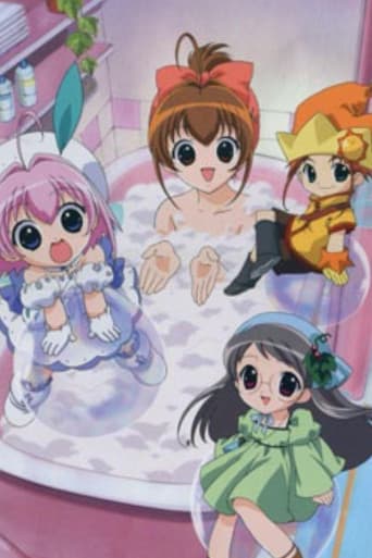 Poster for Specials