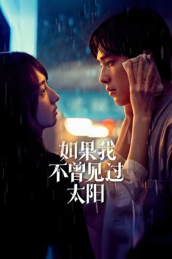 Poster for Part 2