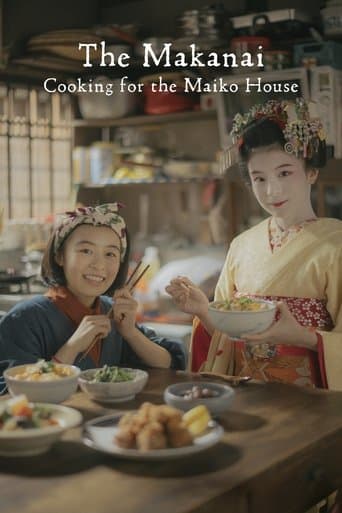 Poster for The Makanai: Cooking for the Maiko House