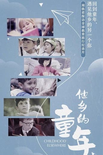 Poster for Season 1