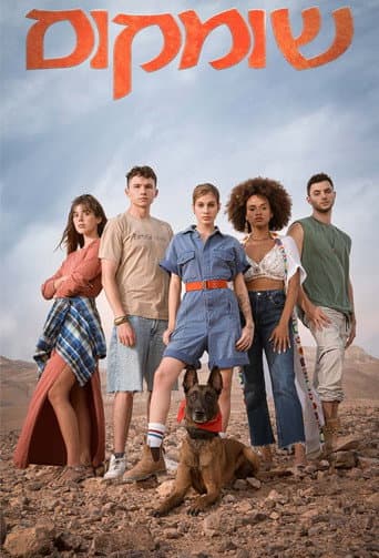 Poster for Shumok