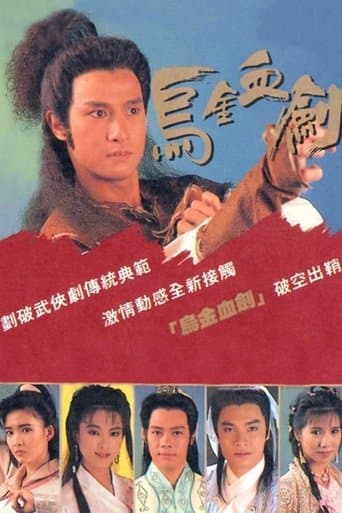 Poster for The Hunter's Prey