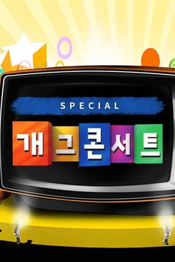 Poster for Specials