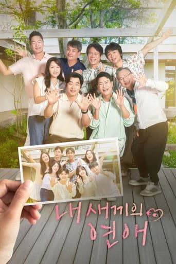 Poster for Season 1