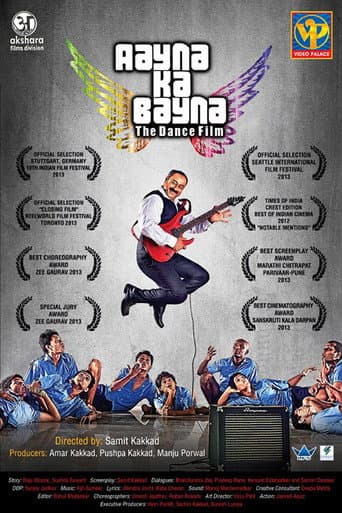 Poster for Aayna Ka Bayna
