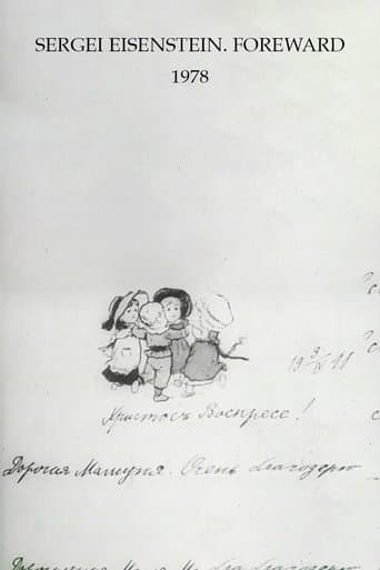 Poster for Sergei Eisenstein. Foreword