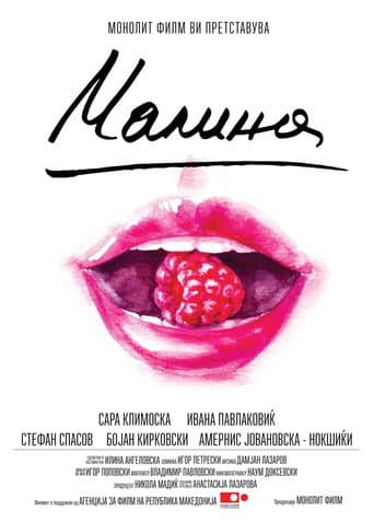 Poster for Raspberry