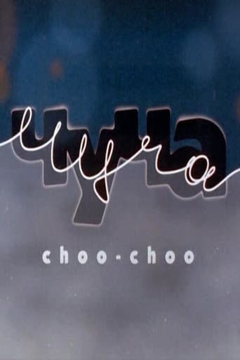 Poster for Choo-Choo
