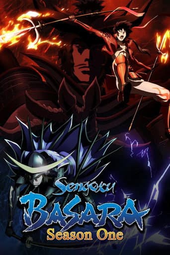 Poster for Season 1