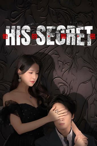 Poster for His Secret