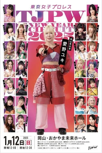 Poster for TJPW New Year Circuit 2025 ~ Day 2