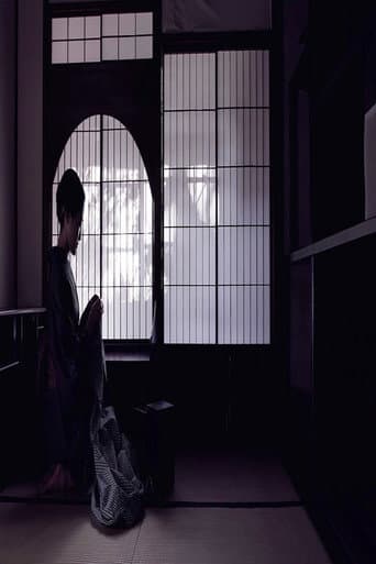 Poster for Tanizaki Junichiro on Japanese Aesthetics - In Praise of Shadows