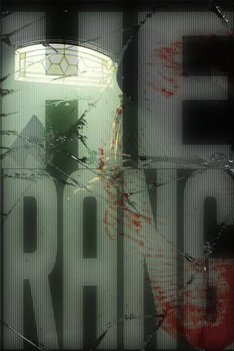 Poster for He Rang