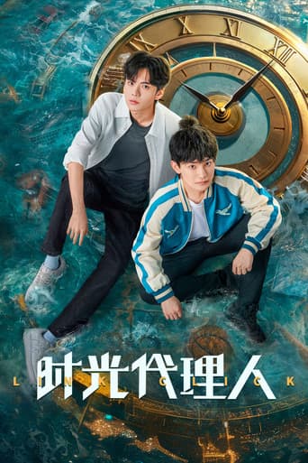 Poster for Link Click