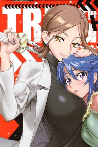 Poster for Specials