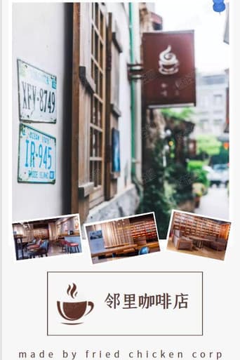Poster for Kopitiam