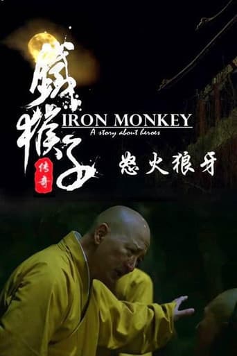 Poster for Doctor Monkey:  The Monkey Man Battle the Werewolf