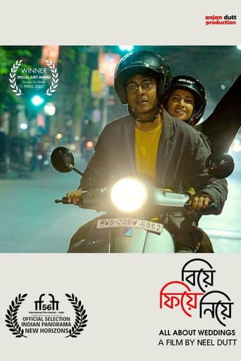 Poster for All About Weddings