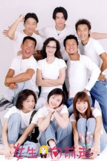 Poster for Season 1