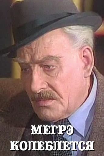 Poster for Maigret Hesitates