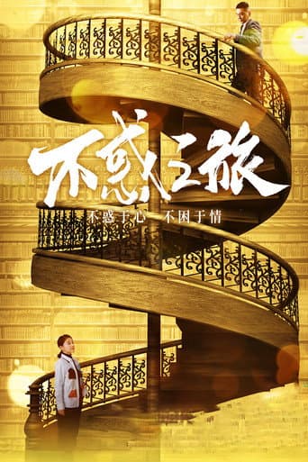 Poster for Happiness is Easy