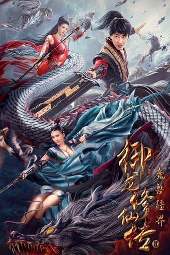 Poster for Dragon Sword Outlander