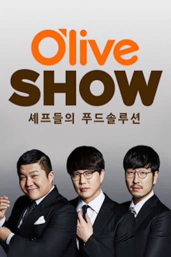 Poster for 올리브쇼