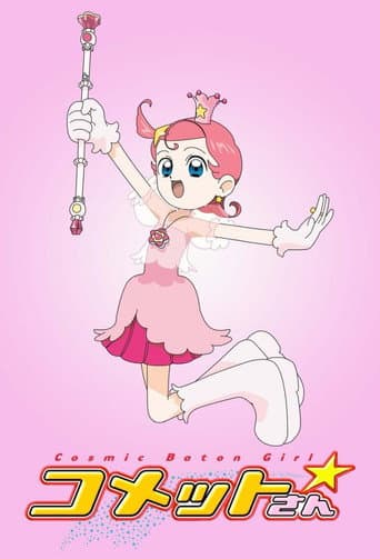 Poster for Princess Comet