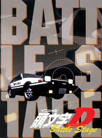 Poster for Initial D: Battle Stage