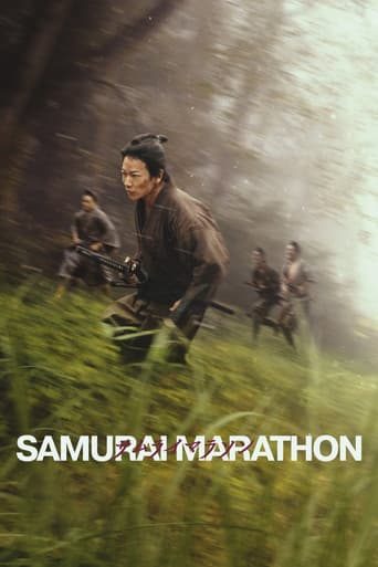 Poster for Samurai Marathon