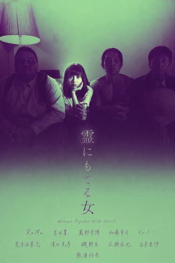 Poster for Woman Popular With Ghosts