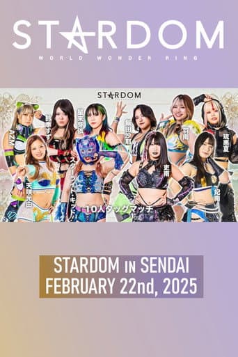 Poster for Stardom in Sendai 2025 Feb.