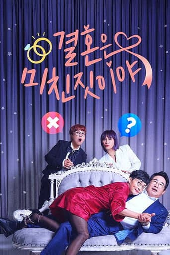 Poster for Season 1