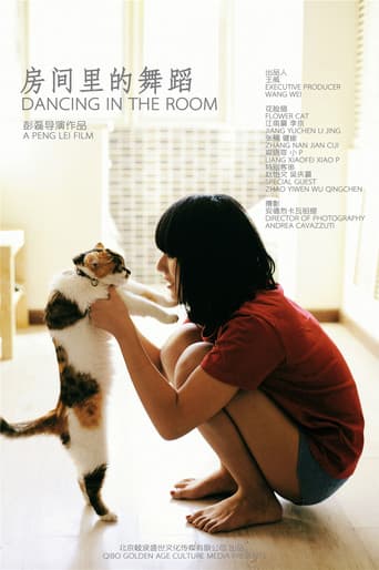 Poster for Dancing in the Room