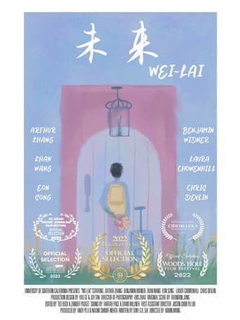 Poster for Wei-Lai