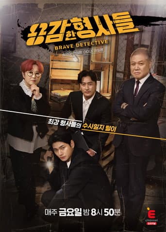 Poster for Season 1
