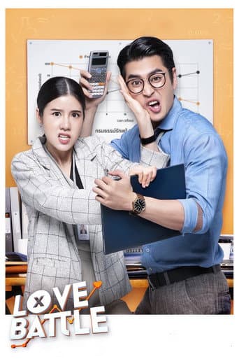 Poster for Love Battle
