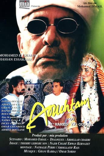 Poster for Ouachtam